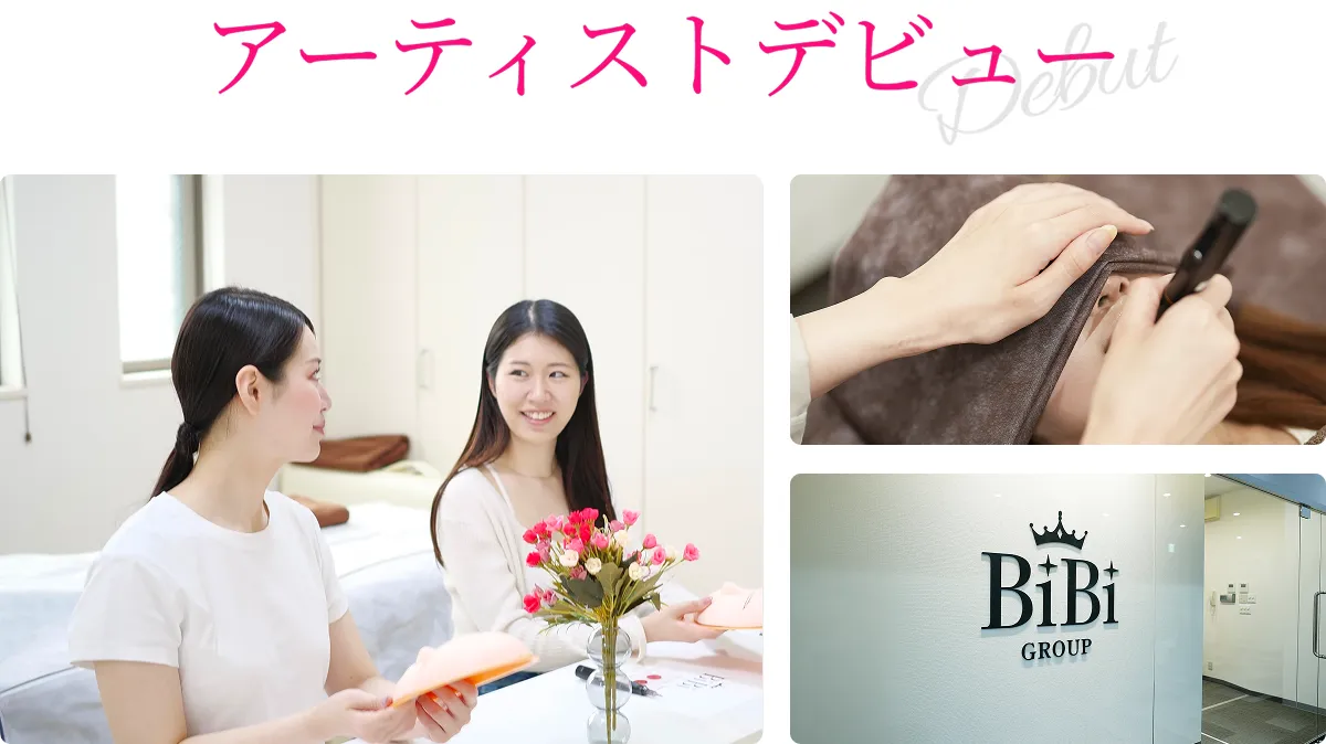 当スクール卒業生は即アーティストデビュー