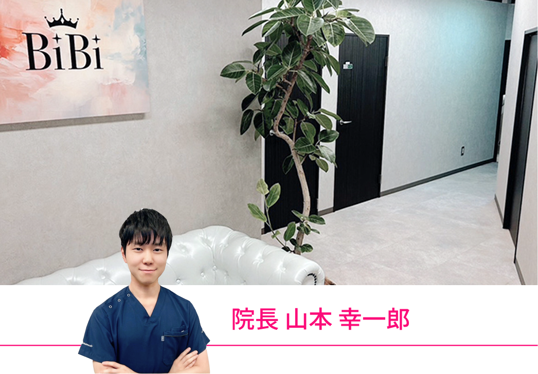 院長 山本幸一郎